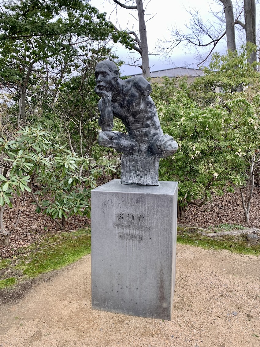 碌山美術館 | えなと りっぷ Ena Trip